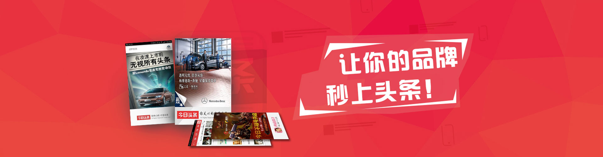 通城百度平台推广