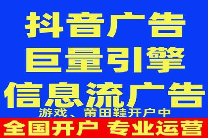 抖音信息流代理案例：助力品牌实现口碑传播